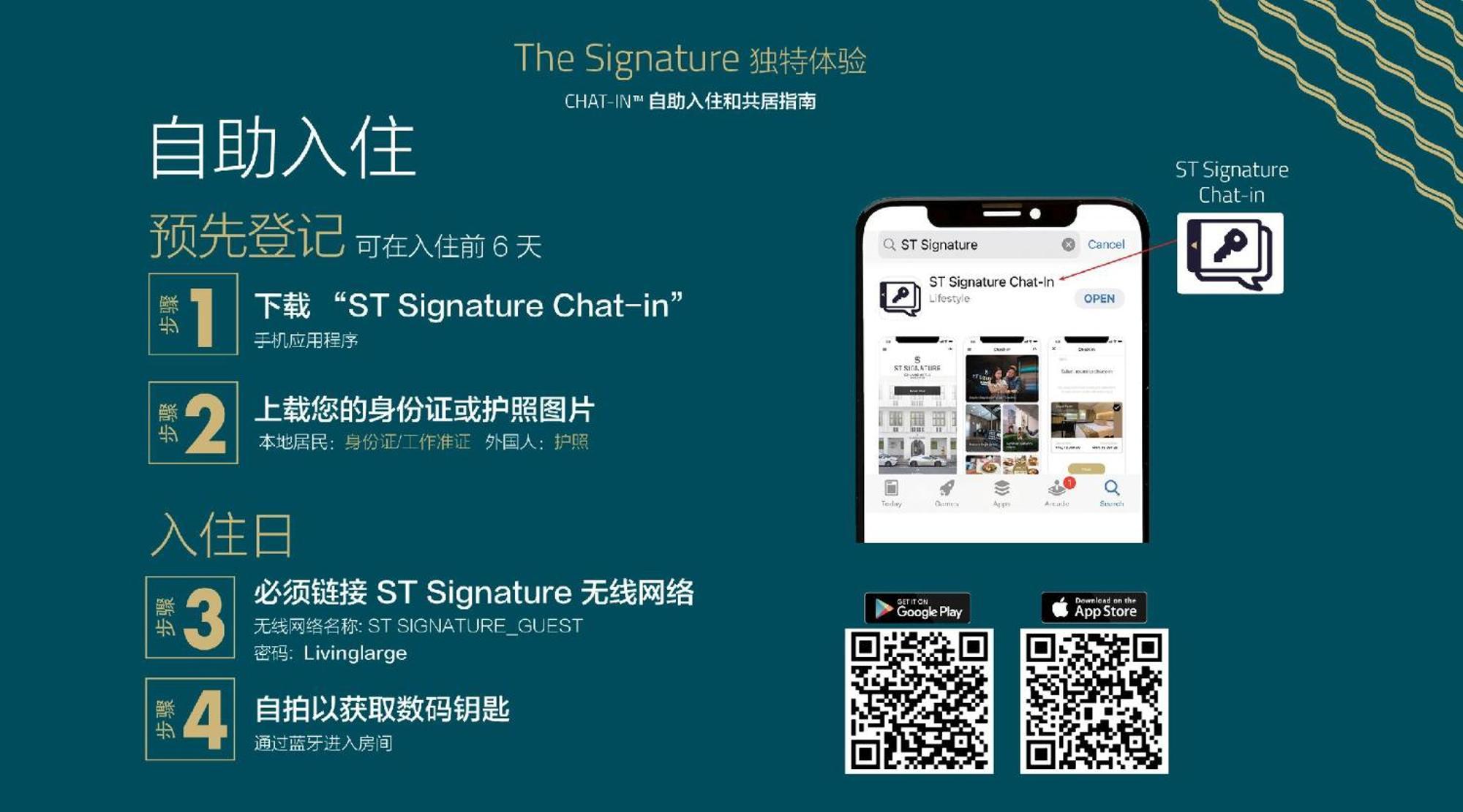 St Signature Chinatown สิงคโปร์ ภายนอก รูปภาพ